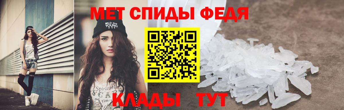 Амфетамин 97% Ухта