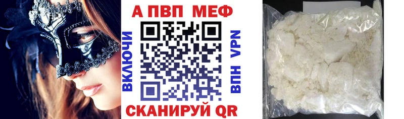 Альфа ПВП крисы CK  Ухта 