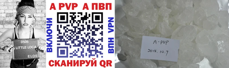 APVP мука Ухта
