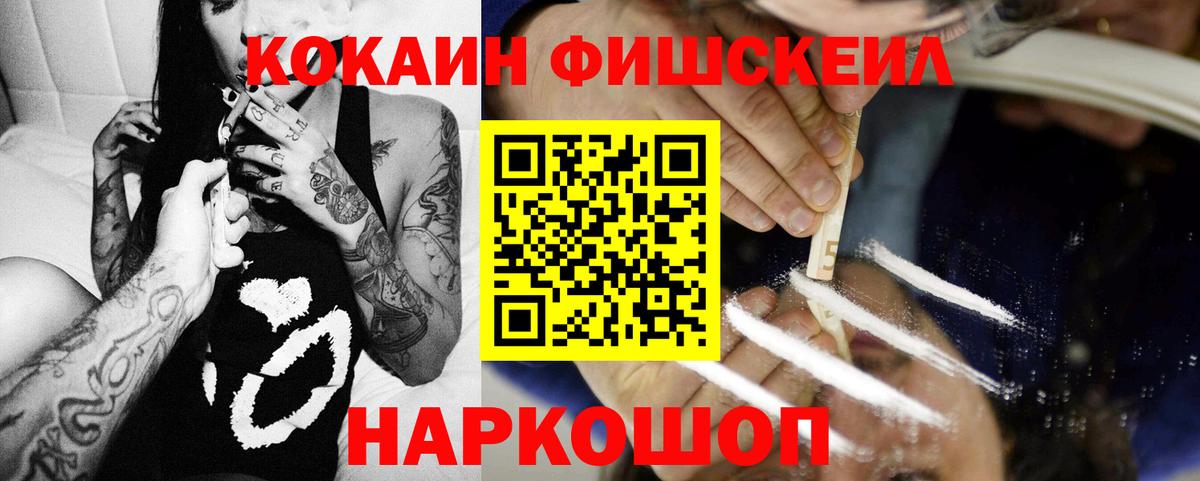 КОКАИН Колумбийский Ухта