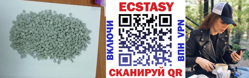 купить наркотики сайты  Ухта  Ecstasy круглые 