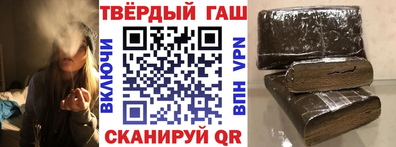 ОМГ ОМГ   Ухта  даркнет официальный сайт  Гашиш Cannabis 