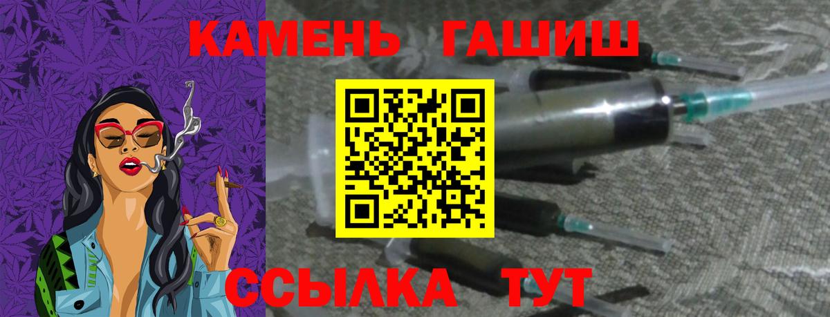 ГАШИШ индика сатива Ухта