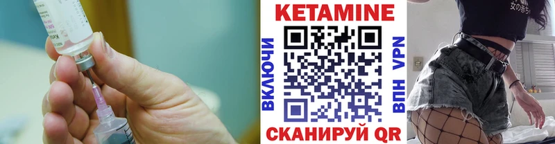 где купить наркотик  Ухта  Кетамин VHQ 