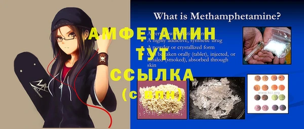spice Абдулино