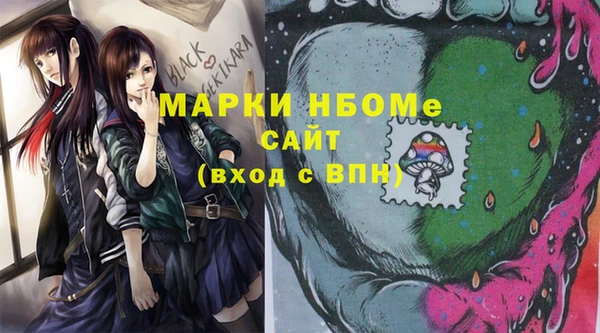 экстази Алексин