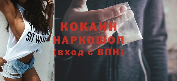 spice Абдулино