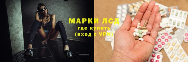 spice Абдулино