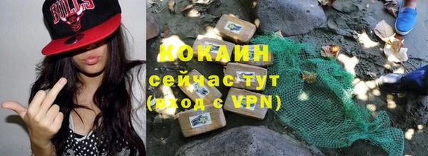 spice Абдулино