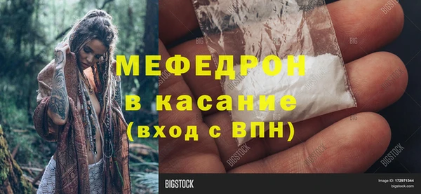 spice Абдулино