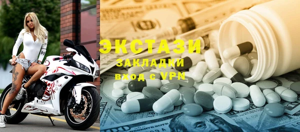 spice Абдулино