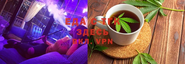spice Абдулино