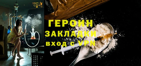 spice Абдулино