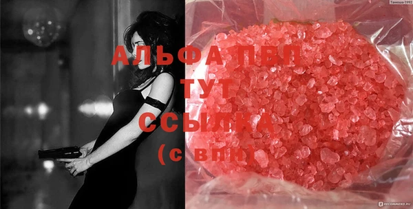 spice Абдулино