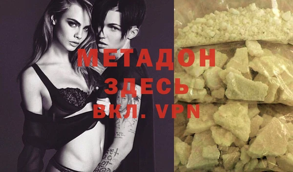 spice Абдулино