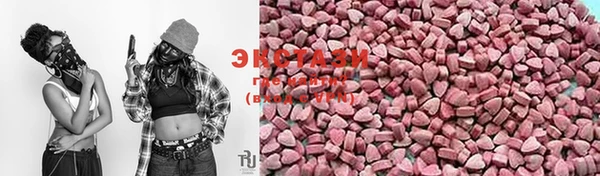 spice Абдулино