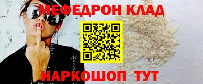 стаф Первоуральск