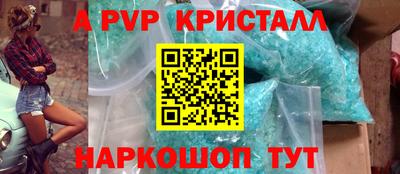 стаф Первоуральск