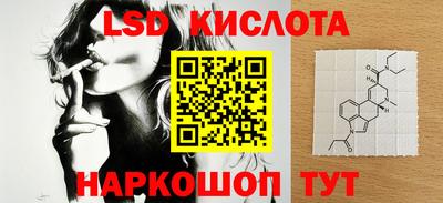 мефедрон Пенза
