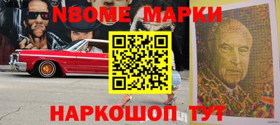 стаф Первоуральск