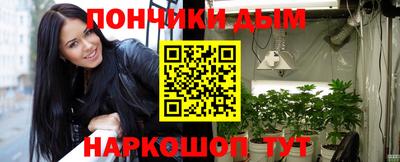 мефедрон Пенза