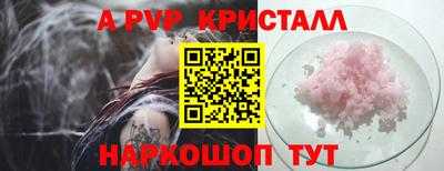 стаф Первоуральск