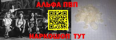 мефедрон Пенза