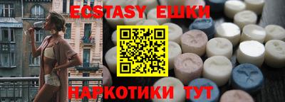стаф Первоуральск