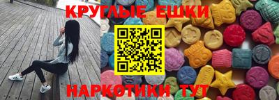мефедрон Пенза