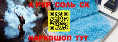 мефедрон Пенза