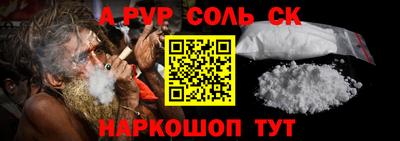 стаф Первоуральск