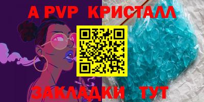 стаф Первоуральск