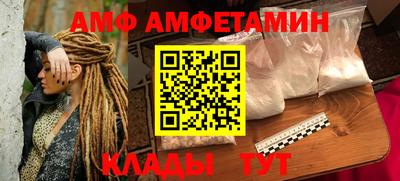 мефедрон Пенза