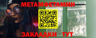 MDMA Партизанск