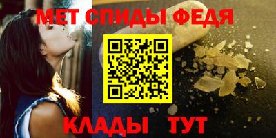 мефедрон Пенза