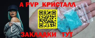 мефедрон Пенза