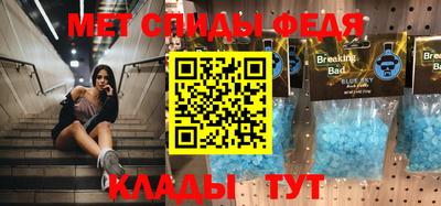 стаф Первоуральск