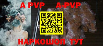 стаф Первоуральск