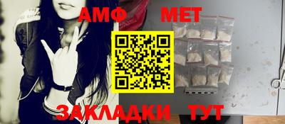 мефедрон Пенза