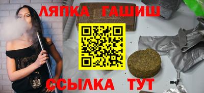 стаф Первоуральск