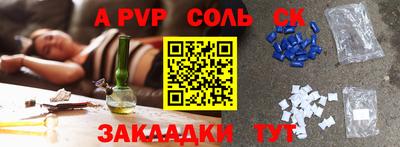MDMA Партизанск