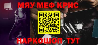 стаф Первоуральск