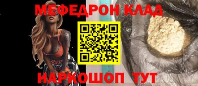 стаф Первоуральск