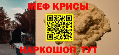 стаф Первоуральск