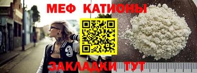 стаф Первоуральск