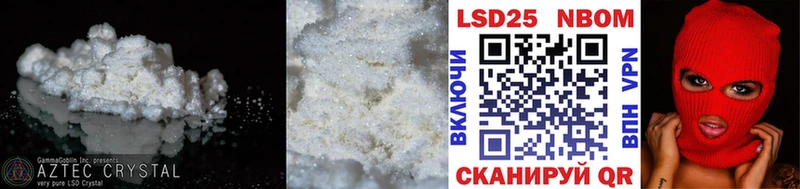 LSD-25 экстази кислота Ухта