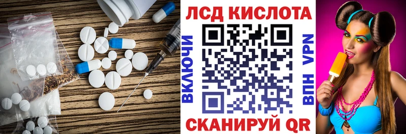 ЛСД экстази кислота  блэк спрут ссылки  Ухта 