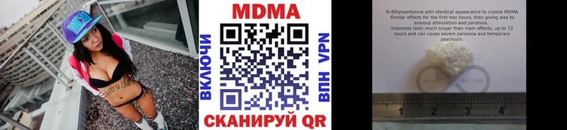 как найти наркотики  Ухта  МДМА VHQ 