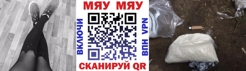 Мефедрон VHQ  где купить   mega ссылки  мориарти формула  Ухта 