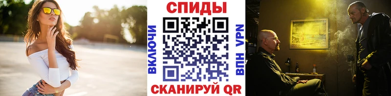 наркошоп  Ухта  Метамфетамин винт 